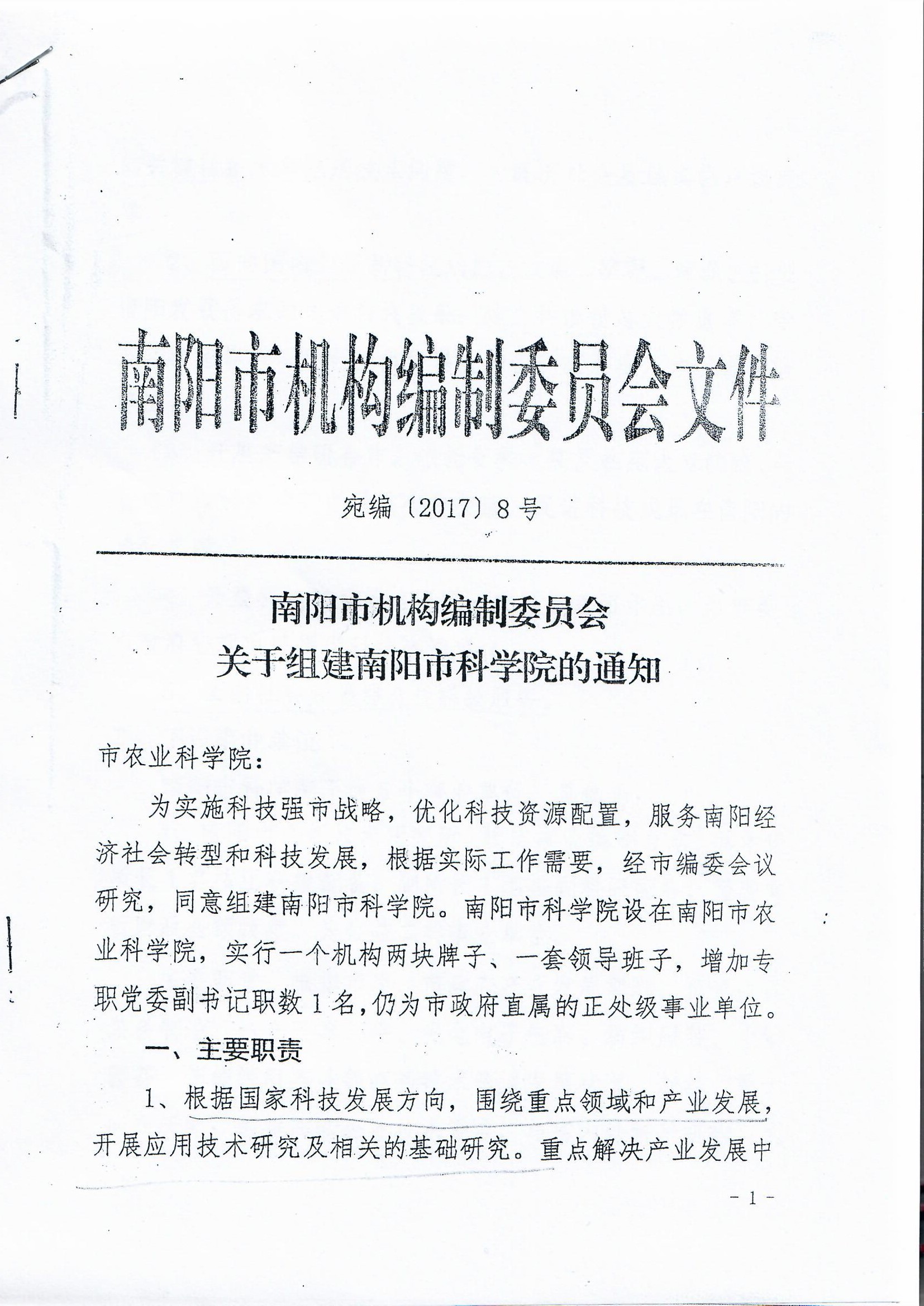 Scan01.jpg